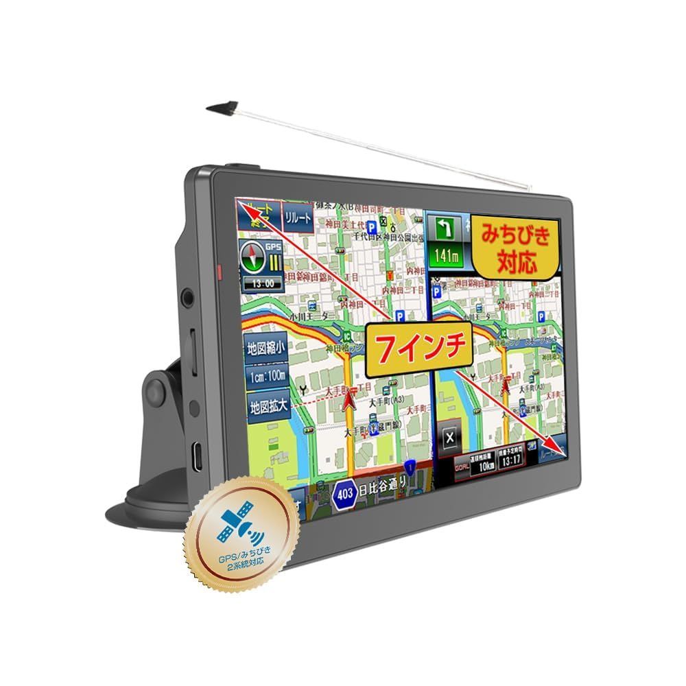 7インチ ポータブルナビゲーション 準天頂衛星 Amazon.co.jp: 7インチ