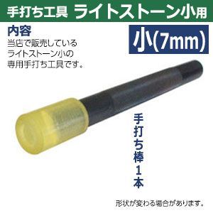 打棒1