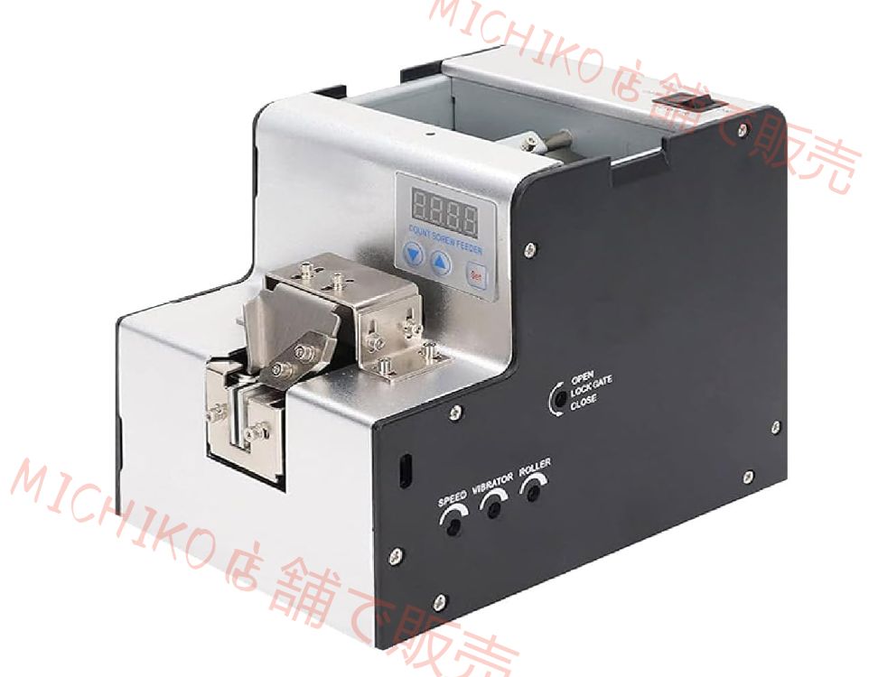 自動ねじカウント機 スクリューフィーダー ネジ供給機 M1.0～M5.0対応 レール幅調整 デジタルカウンター高耐久モーター 電子機器 おもちゃ 自動車部品用