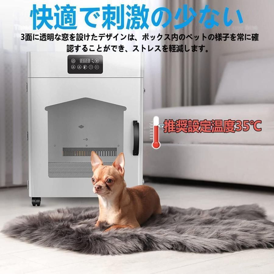 Homerunpet ペットドライルーム Drybo Plusドライボプラス ペット 犬