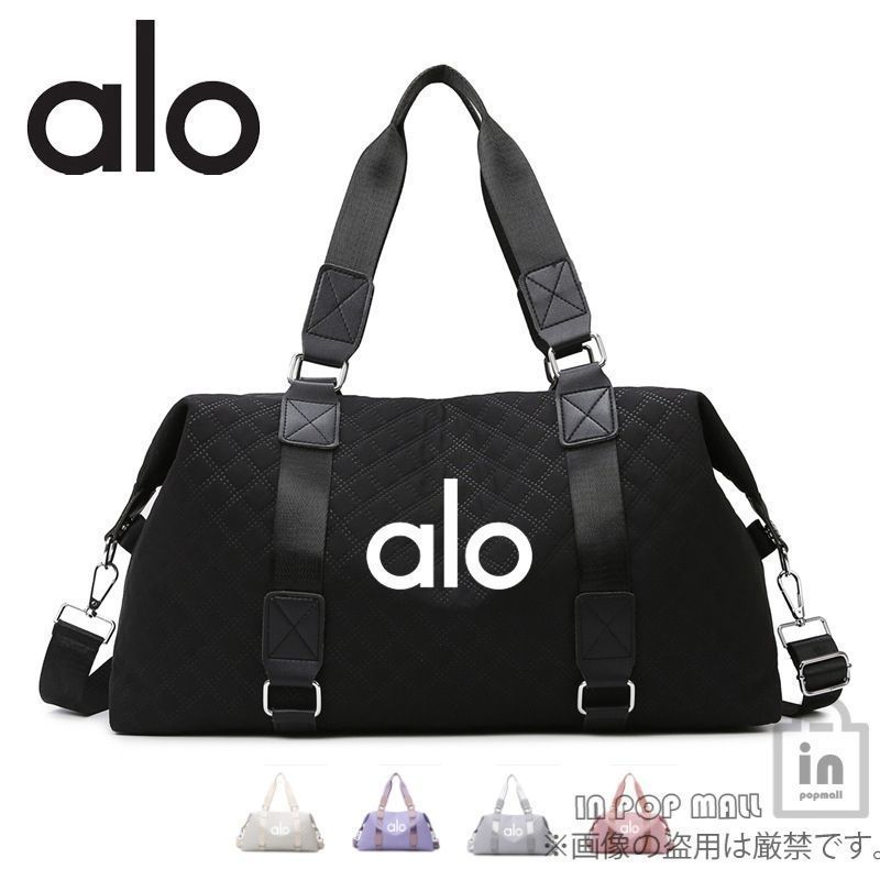 Alo Yoga アロヨガ 斜め掛け バッグ 手持ち ヨガバッグ トートバッグ 防水大容量 旅行バッグ ジム ピラティス 軽くて 大容量 レディース メンズ バッグ 運動 スポーツ ブラック ベージュ パープ