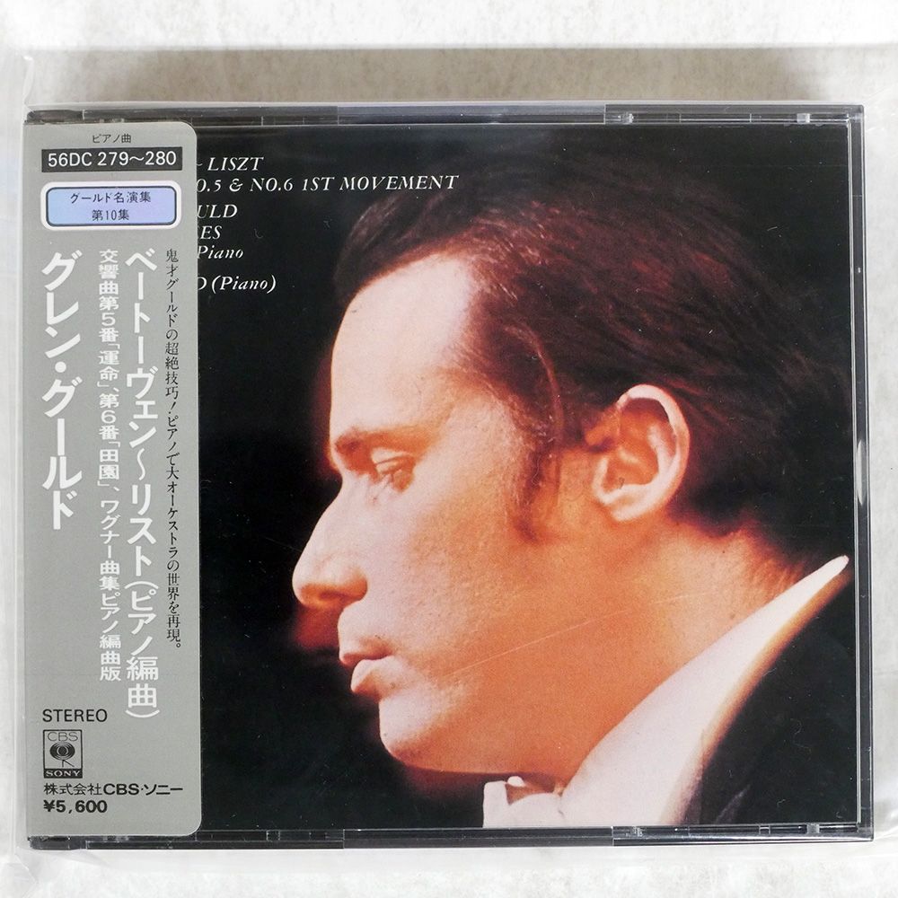 グレン・グールド CD 本 VHS / GOLD DISK / 見本盤 未開封有 グレン・グールド CD 本 VHS / GOLD DISK / 見本盤 未開封有