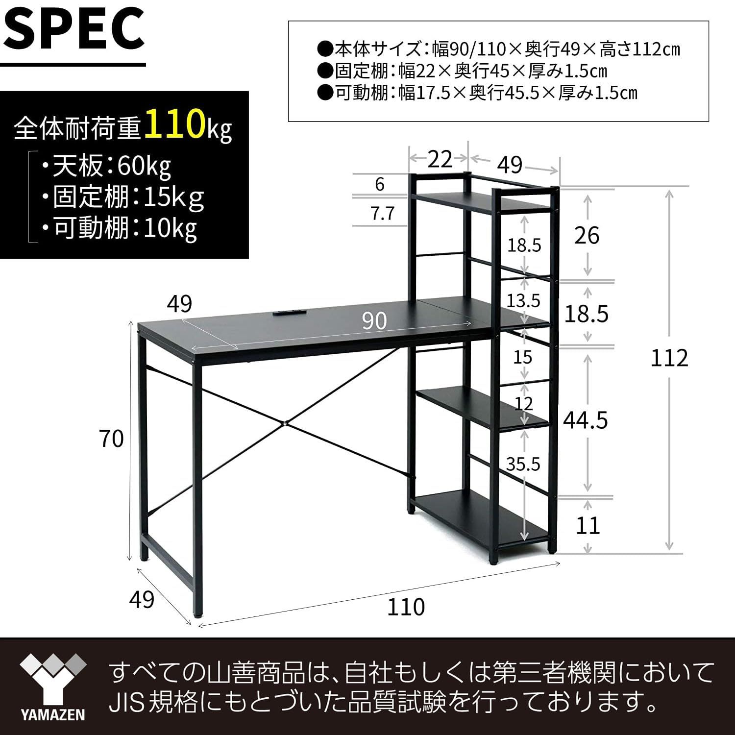 2口コンセント
