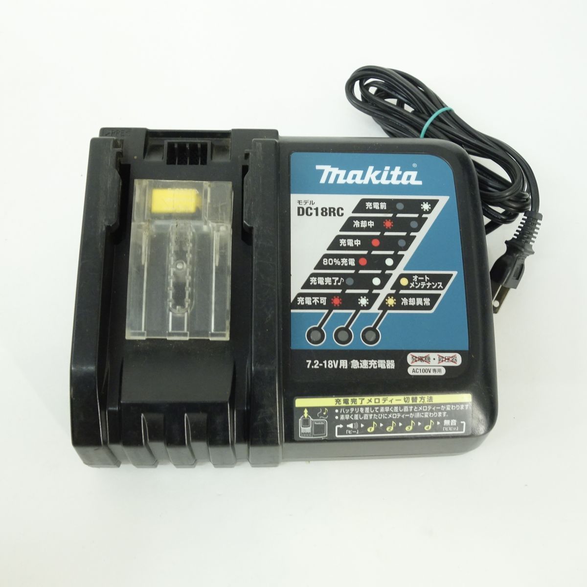 マキタ DC18RC 急速 充電器 MAKITA 純正 7.2v-18v バッテリー