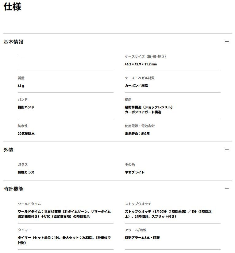 カシオーク Sシリーズ