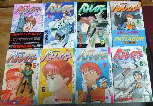 機動警察パトレイバー 全22巻セット 機動警察パトレイバー 全22巻セット 機動警察パトレイバー 全22巻完結