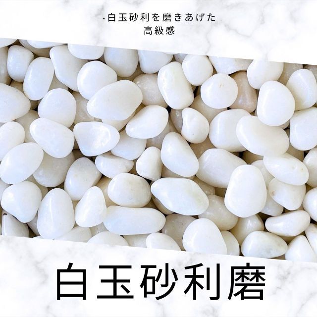 磨