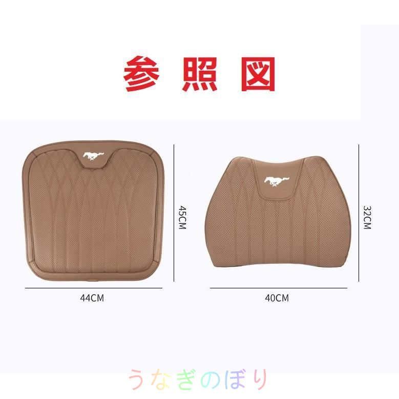 座布団1点