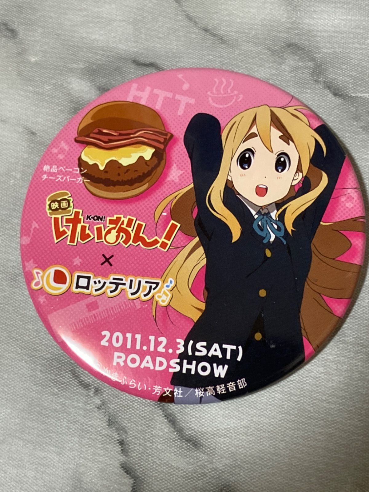 映画 けいおん 琴吹紬 オリジナル 缶バッジ ロッテリア 特典 - メルカリ