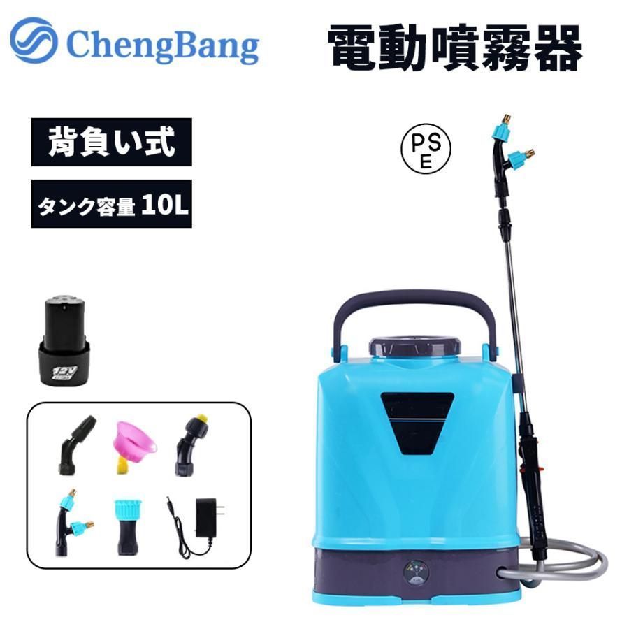 畑やガーデニング、14本セット+未開封の噴霧器付き