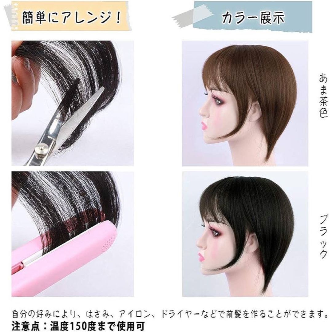 Vigorousヘアピース レディース 部分ウィッグ 前髪 ウィッグ あま茶色