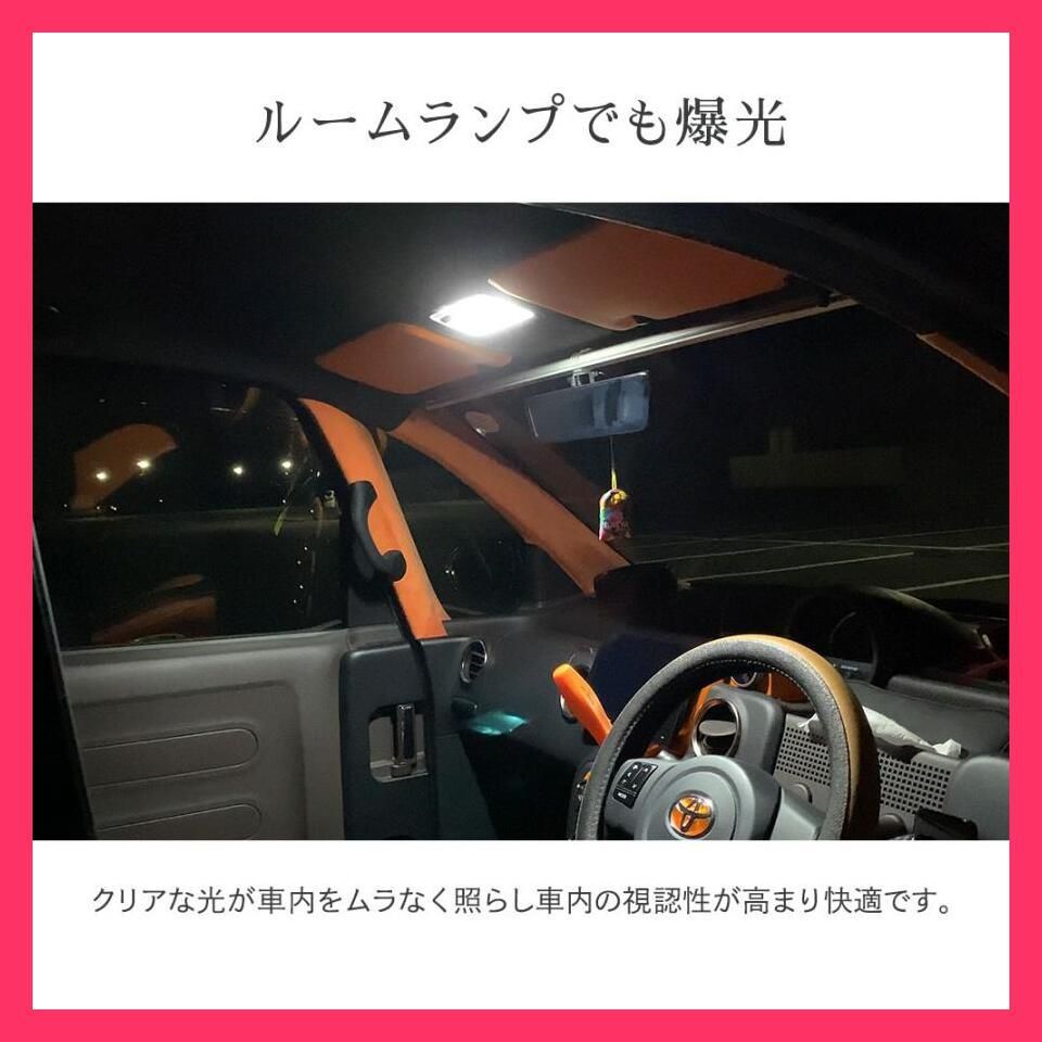 T10 バルブ