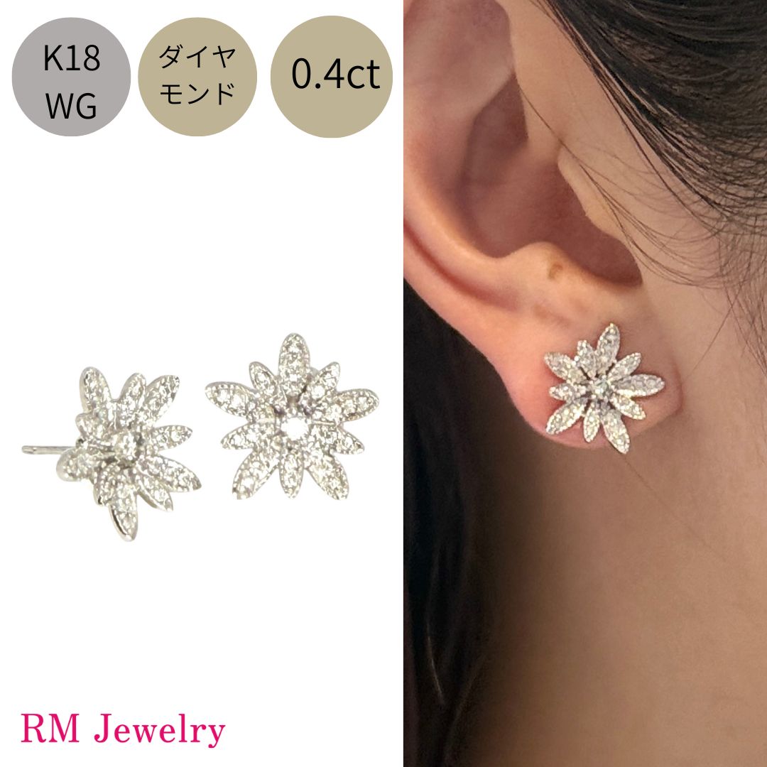 専用JF118★高級 ダイヤモンド0.4ct K18WG ピアス 楽天市場】K18YG【0.4ct】フラワーモチーフ ダイヤモンド ピアス