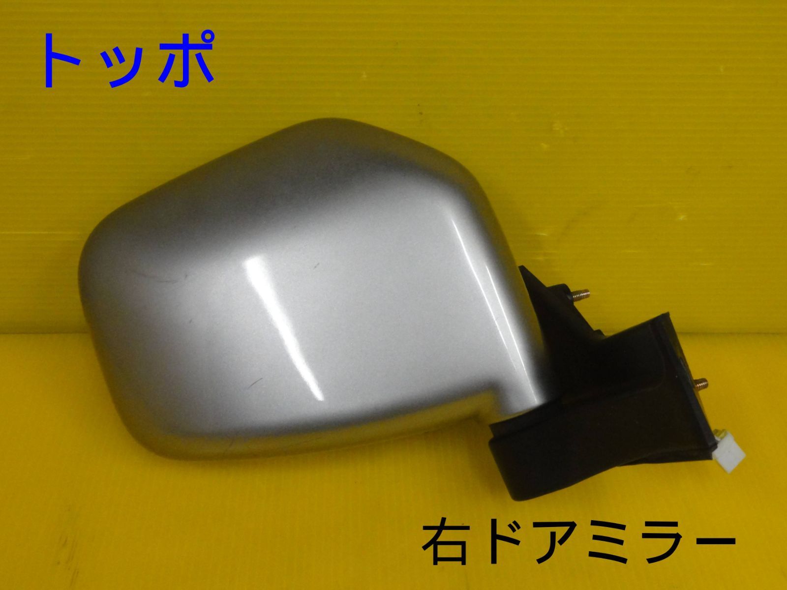 N-BOX/NBOX Nボックス JF1/JF2 純正 左 ドアミラー 11線 ウインカー付