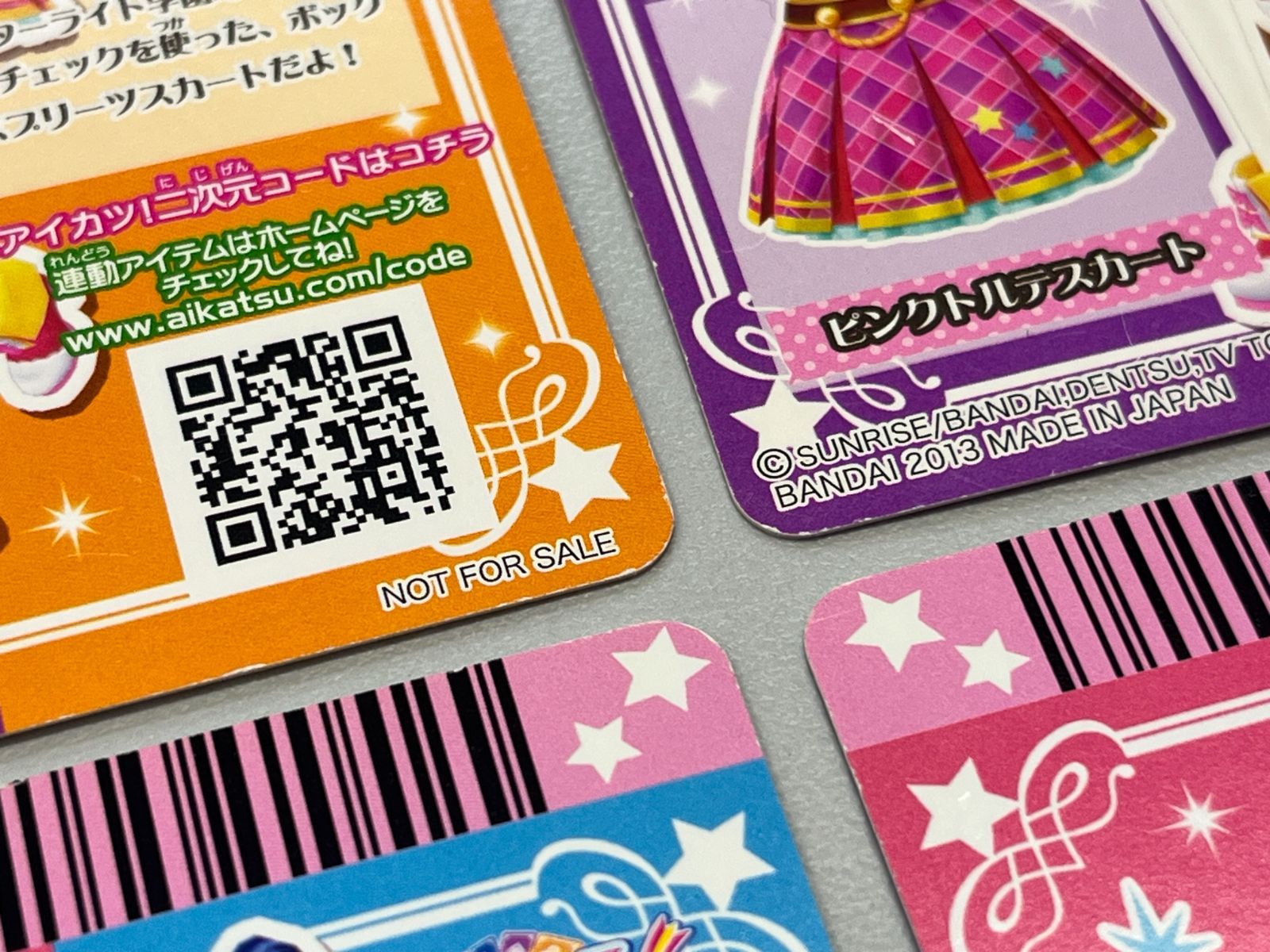 アイカツカード ピンクトルテ ちゃお ブルーステージ コーデ ぷっち