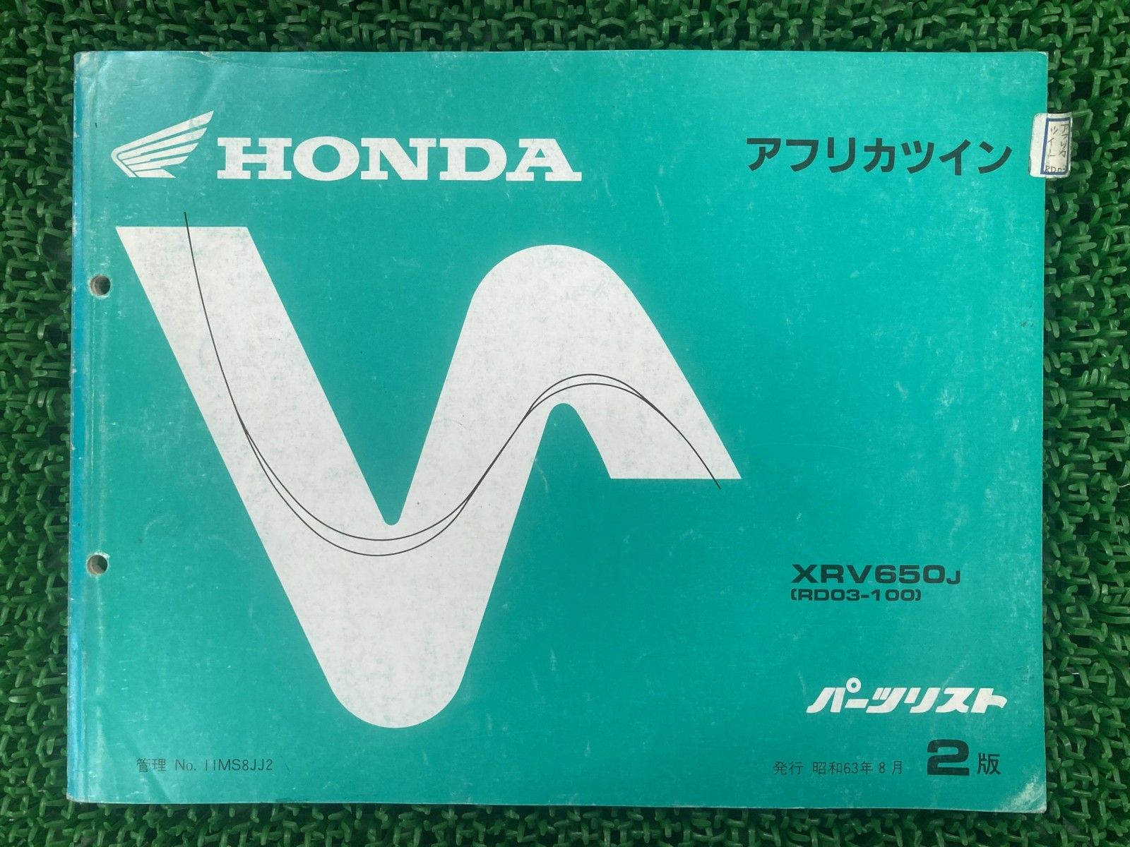 R1200RS 取扱説明書 2版 BMW 正規 中古 バイク 整備書 ライダーズ