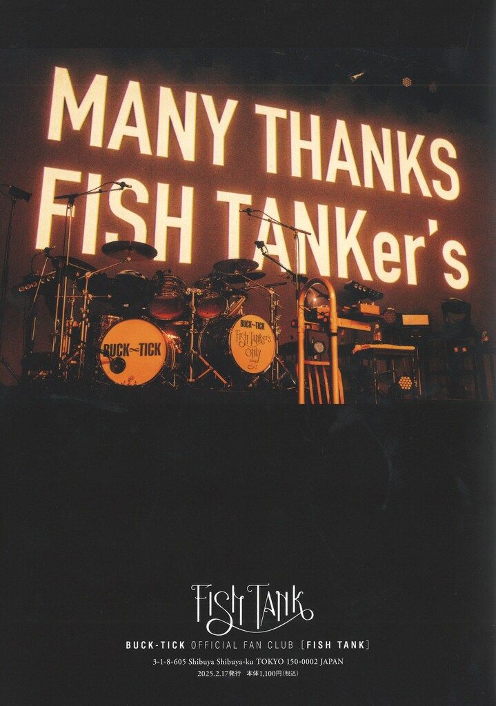 BUCK-TICK 会報 17冊（FT.098〜FT.114) BUCK-TICK 会報 17冊（FT.098〜FT.114)Ω