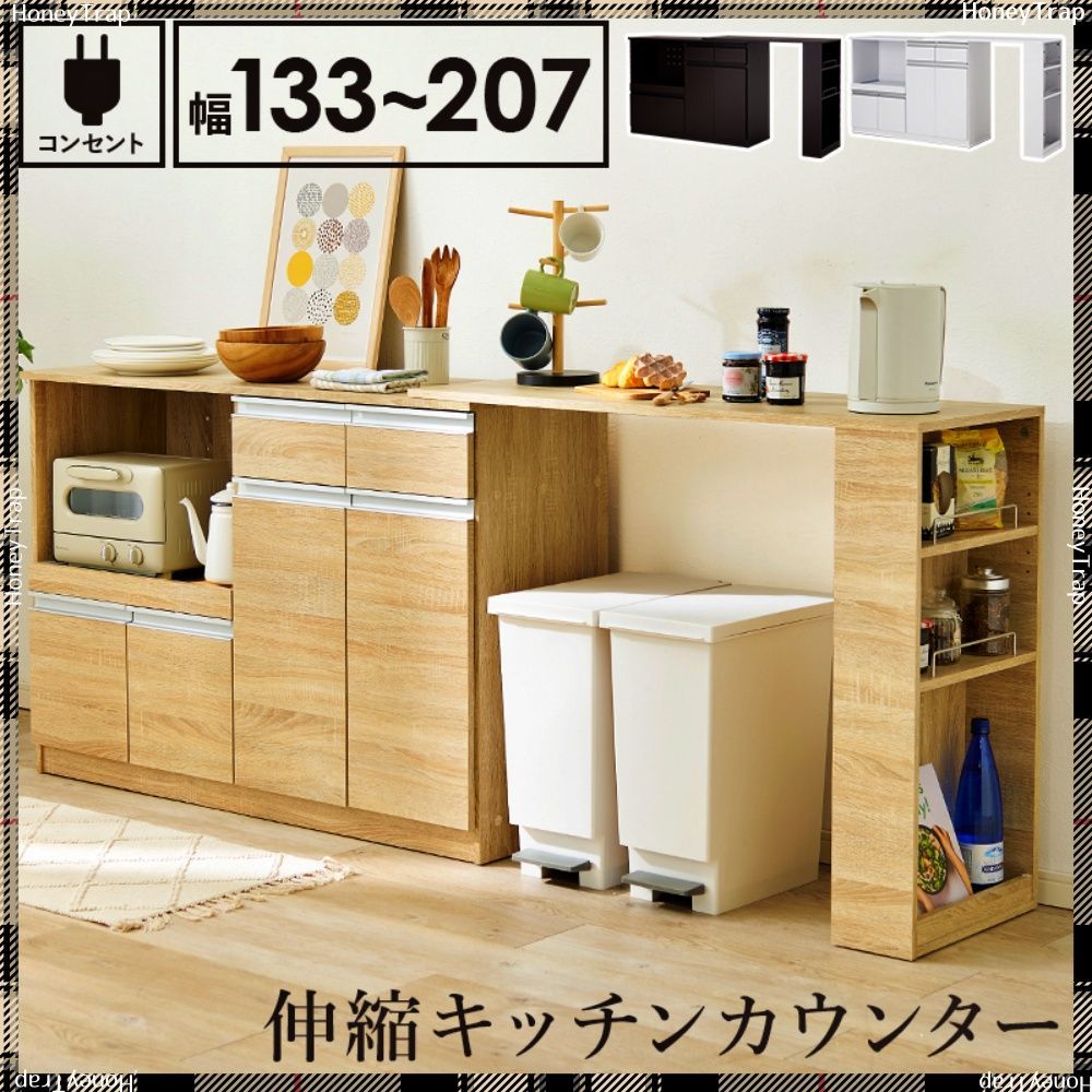 マニーローズ キッチンラック マニーローズタイルを貼ったキッチン