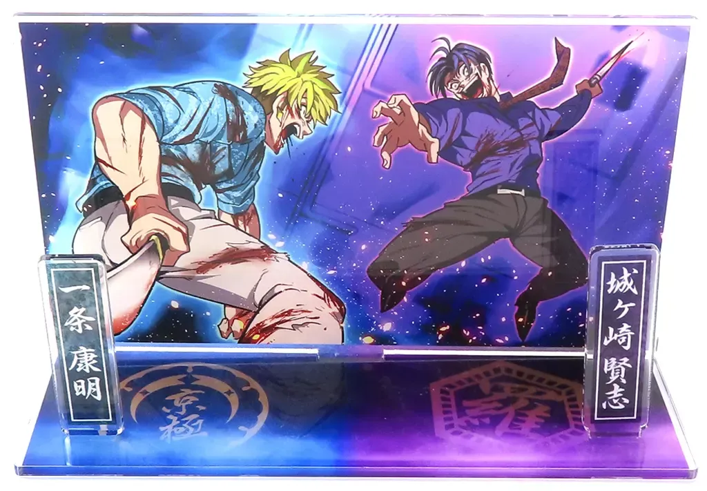 2026年最新】ヒューマンバグ大学 アクリルスタンド 一条の人気アイテム