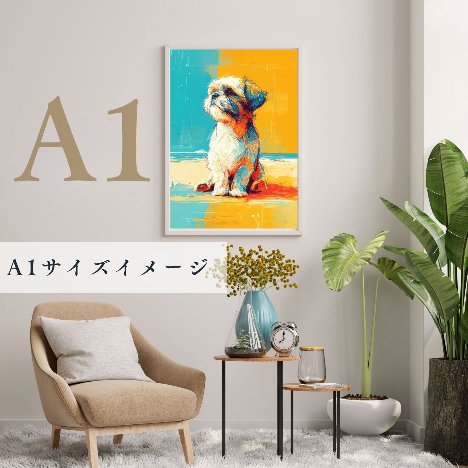 海