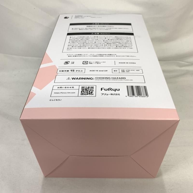 【中古】未開)フリュー TENITOL しぐれうい[91][240091384780] 中古】未開)フリュー TENITOL しぐれうい[91][240091384780]の