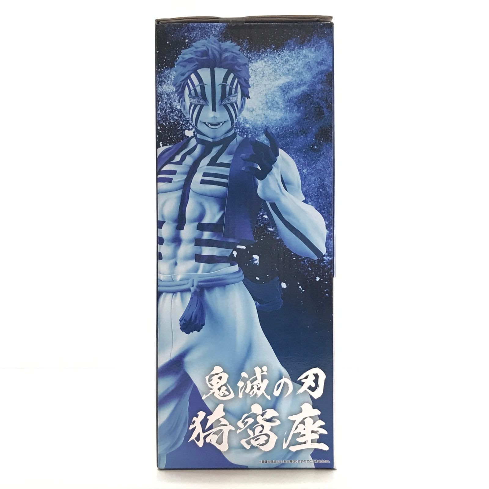 ラストワン賞 猗窩座 MASTERLISE 販売済み ラストワンVer. ｢一番くじ