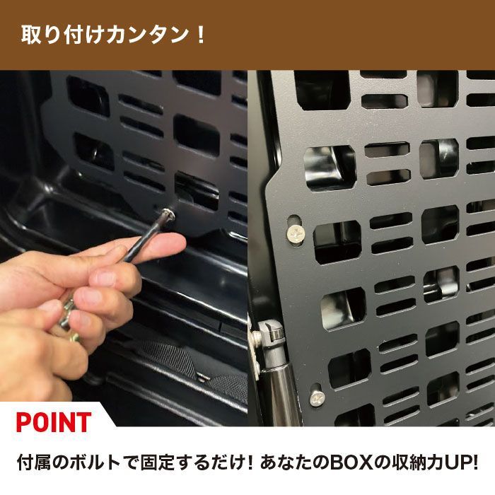 アウトドア ケース内収納