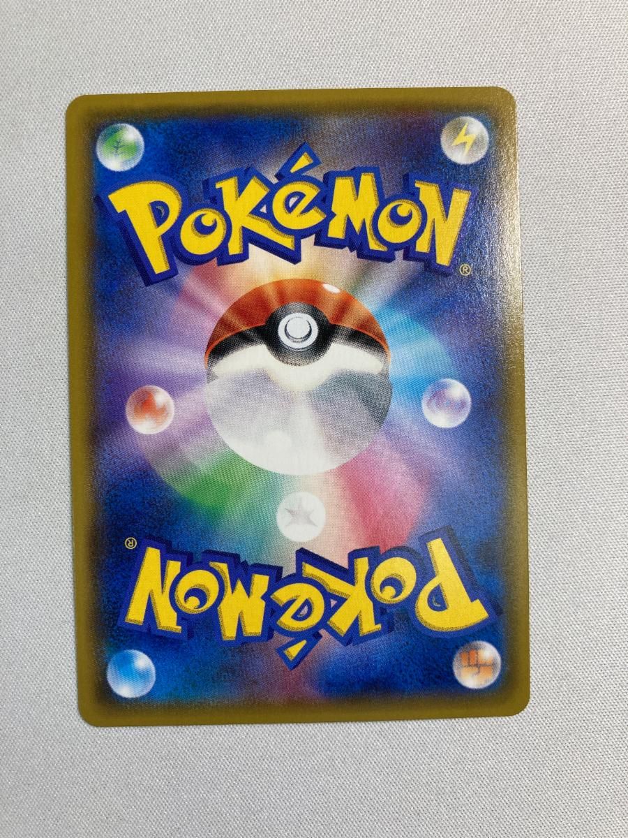 ミカン SR SM8a ダークオーダー 058/052 ミカン SR [ダークオーダー] SM8a 058/052 (PSA9) ポケモン