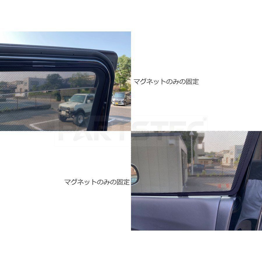 新型 10系 シエンタ 7人乗 メッシュカーテン フロント 2枚
