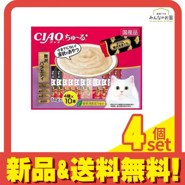 Hiroさん専用☆彡いなば チャオちゅーる マグロバラエティ 計800食 CIAO