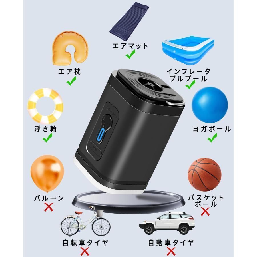 電動空気入れ エアーポンプ 電動ポンプ 充電式 1200mAh キャンプ 携.式 空気抜き タイニーポンプ 200L 分 コンパクト 照明ライト付き 4000p BRIGHTFACE_UK