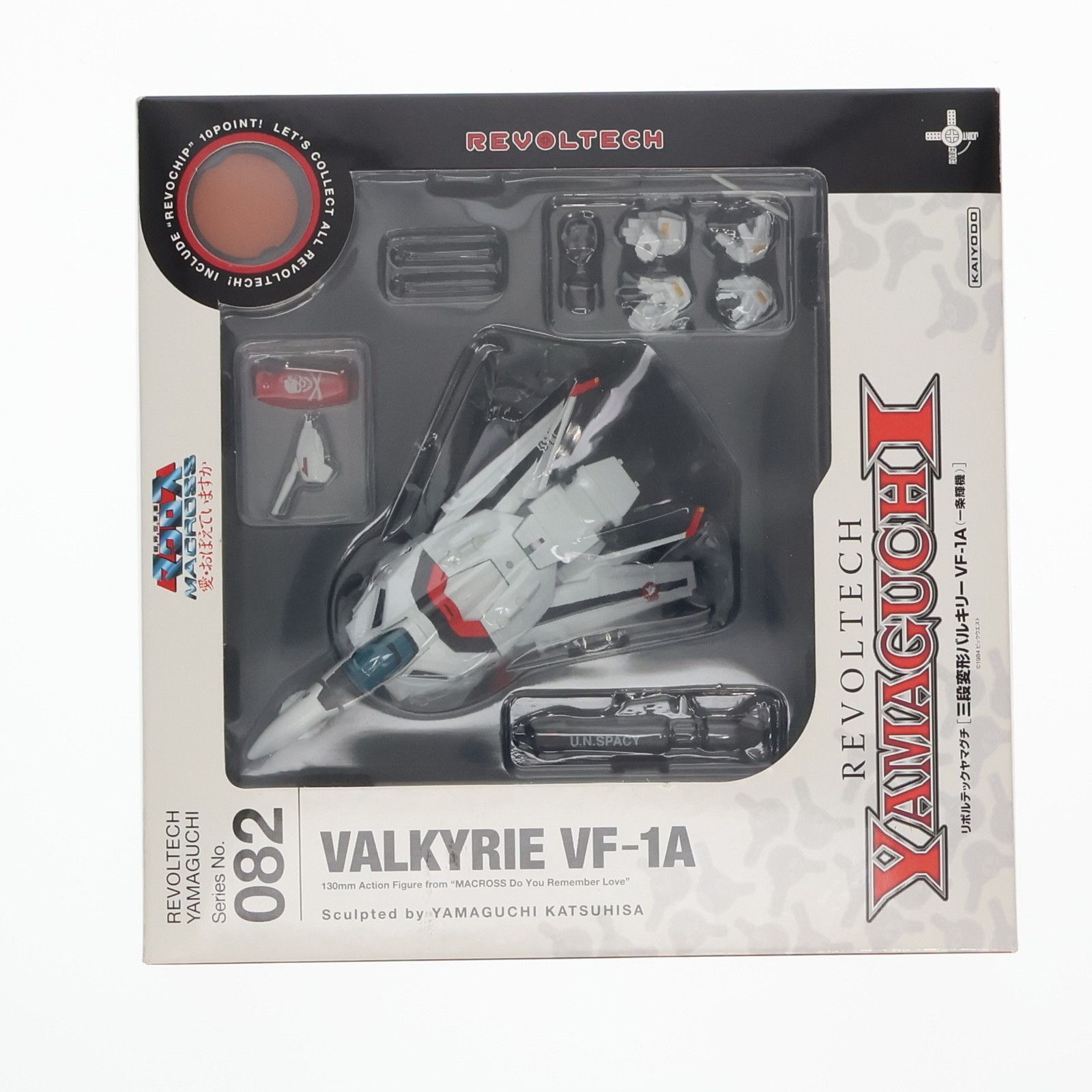 リボルテックヤマグチ No.082 三段変形バルキリー VF-1A [一条