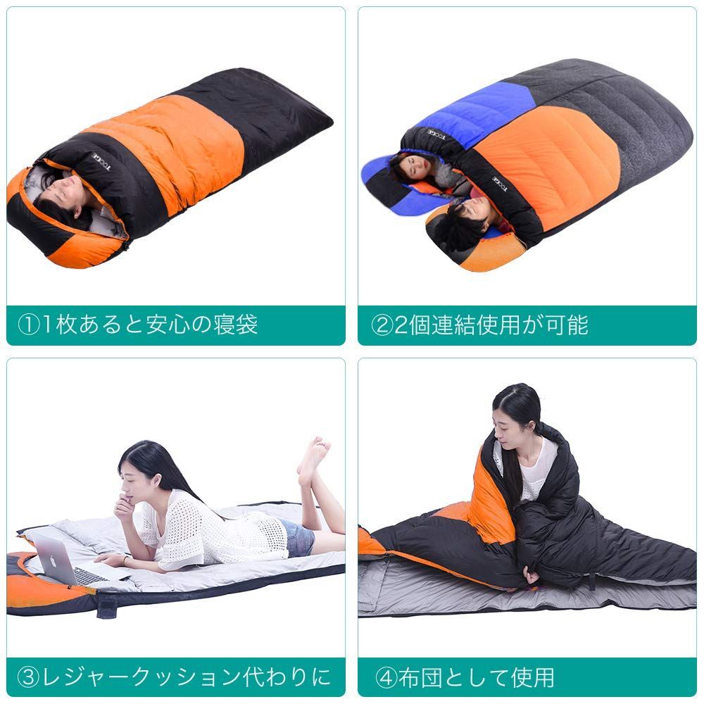 数量 丸洗い 2個連結 コンパクト 防水保温 二代目 収納袋付き 最低温度-25℃ シュラフ 登山 ダウン 防災 冬用 寝袋 登山 Tooge
