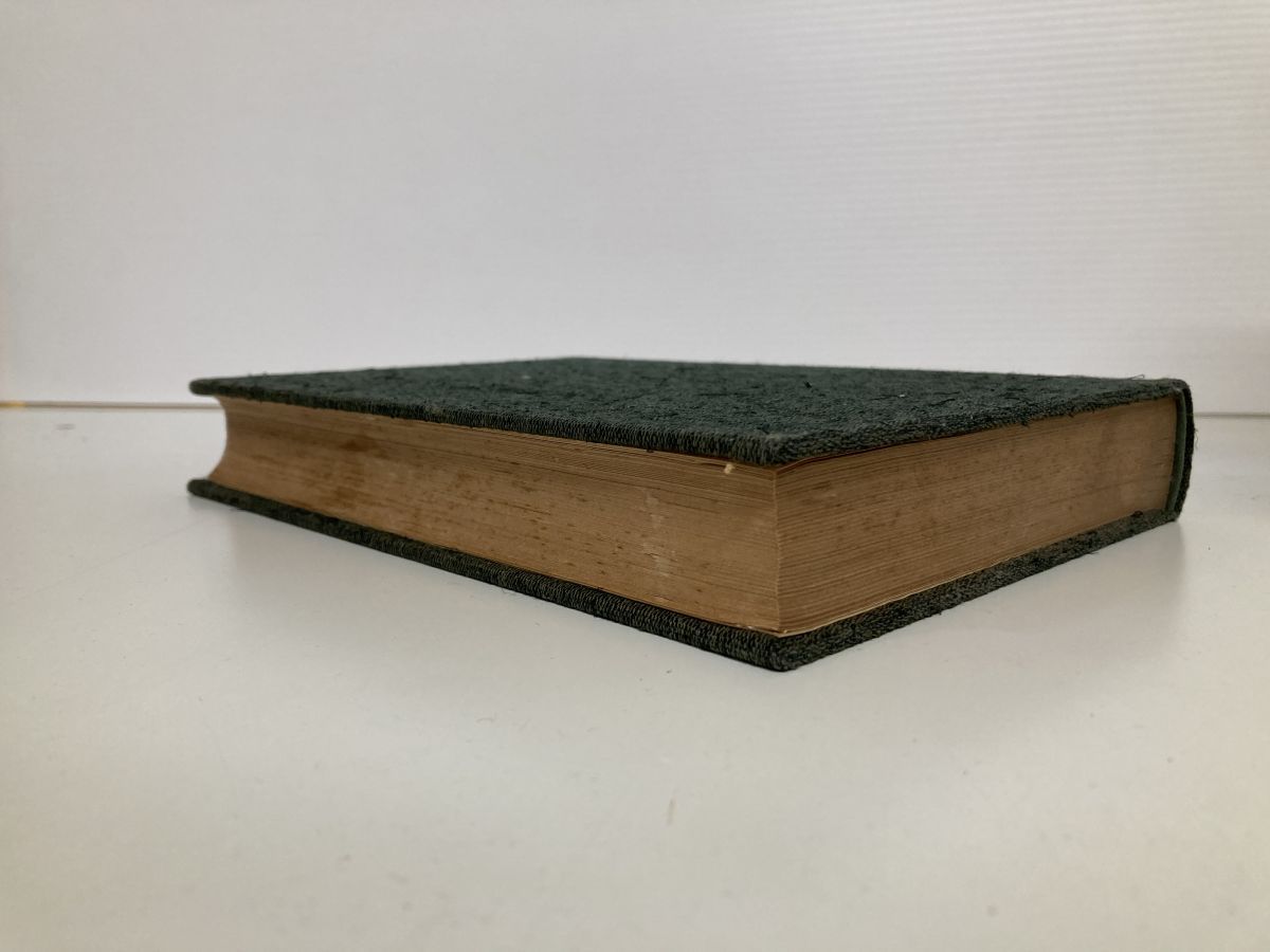 全15巻完結 中央公論社