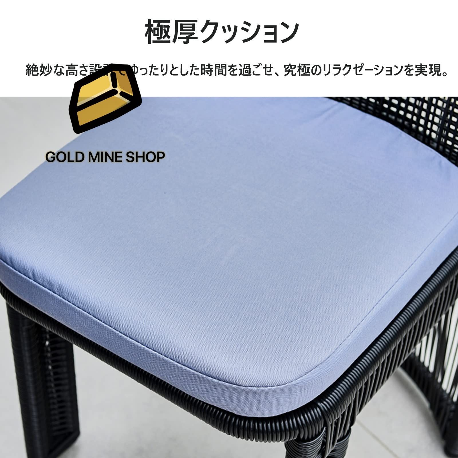 テーブル×1 チェア×2