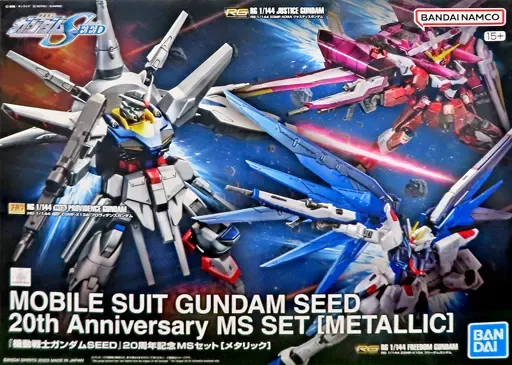 2026年最新】機動戦士ガンダムseed 20周年記念msセット[メタリック]の