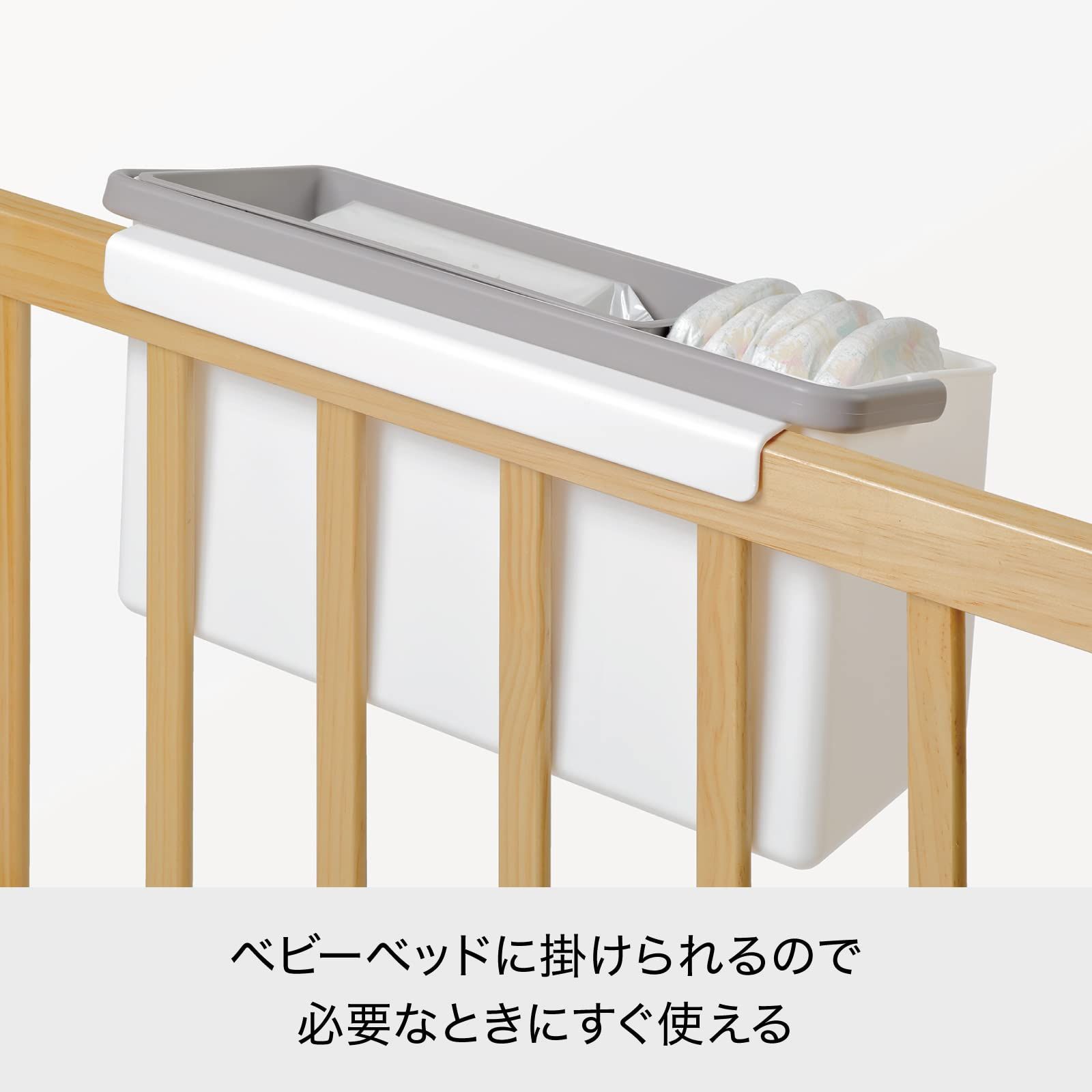 ベビーケア収納