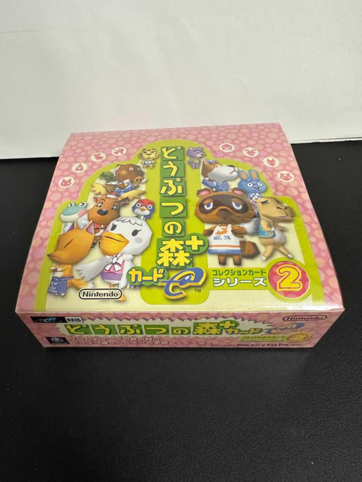 どうぶつの森＋ カードe シリーズ2 BOX (30P入り・1P5枚入り)★新品 Amazon.co.jp: どうぶつの森＋ カードe コレクションカード