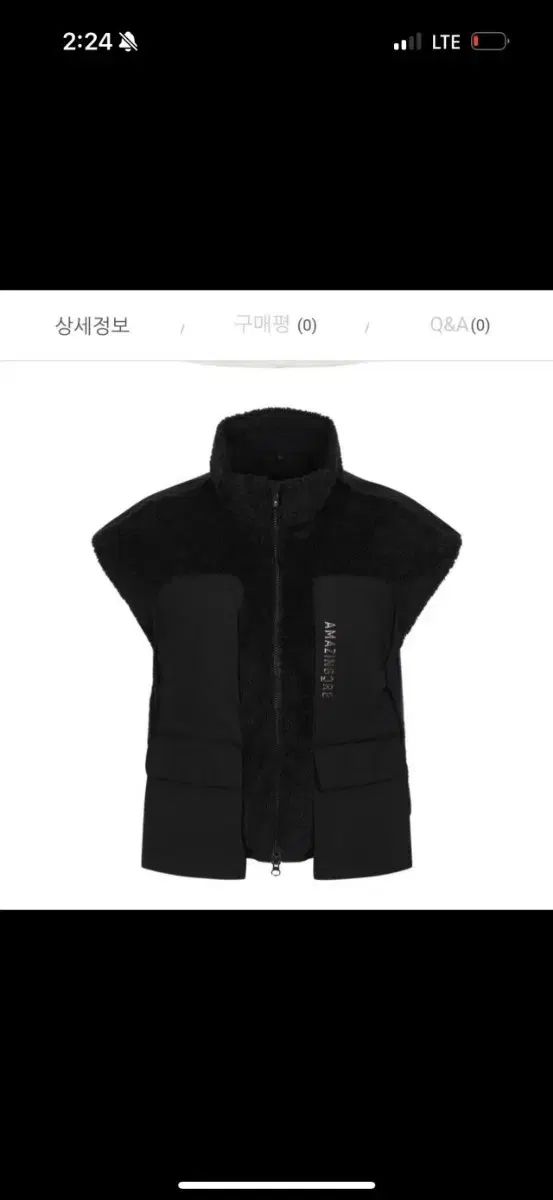 アメージングクリー テックポリス HYBE ベスト