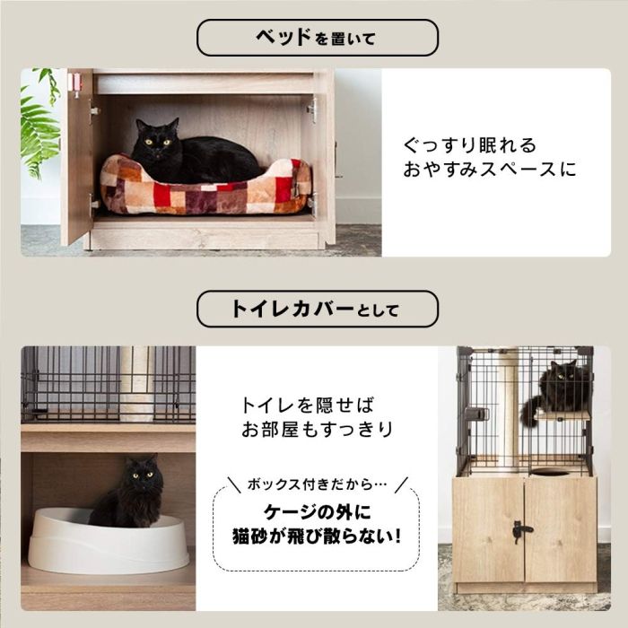  アイリスオーヤマ 隠れ家キャットランドケージ PKC-800 マットブラウン その他 キャットフード