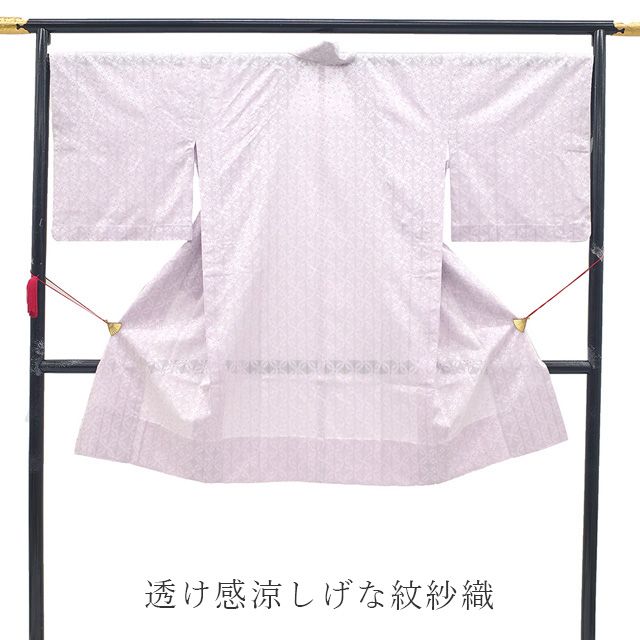 御召機