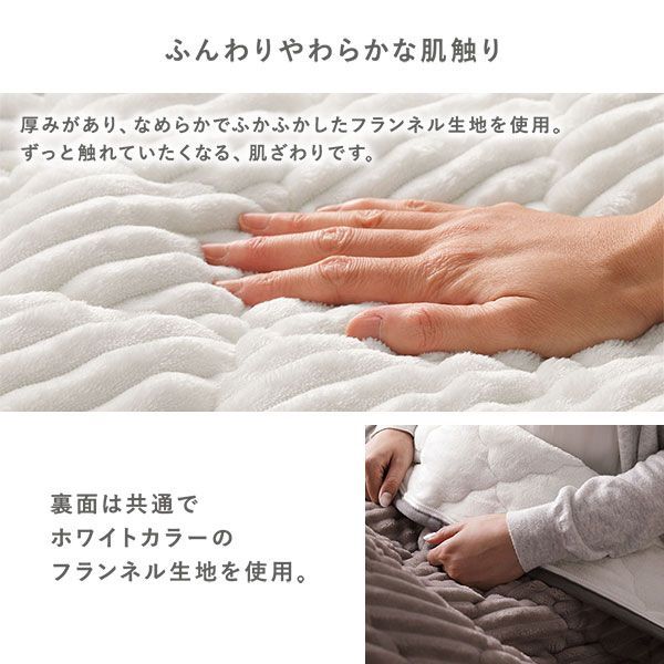 洗える モロッカン風キルト