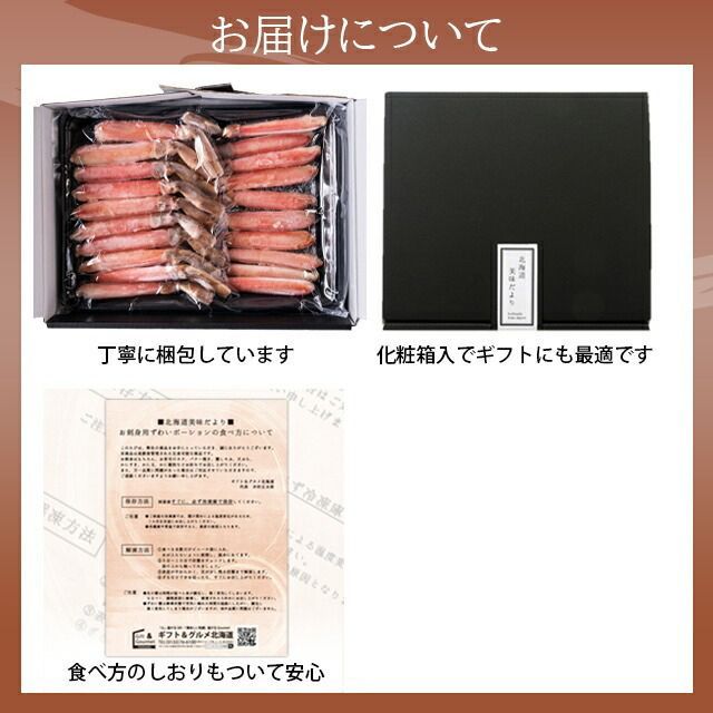 かに