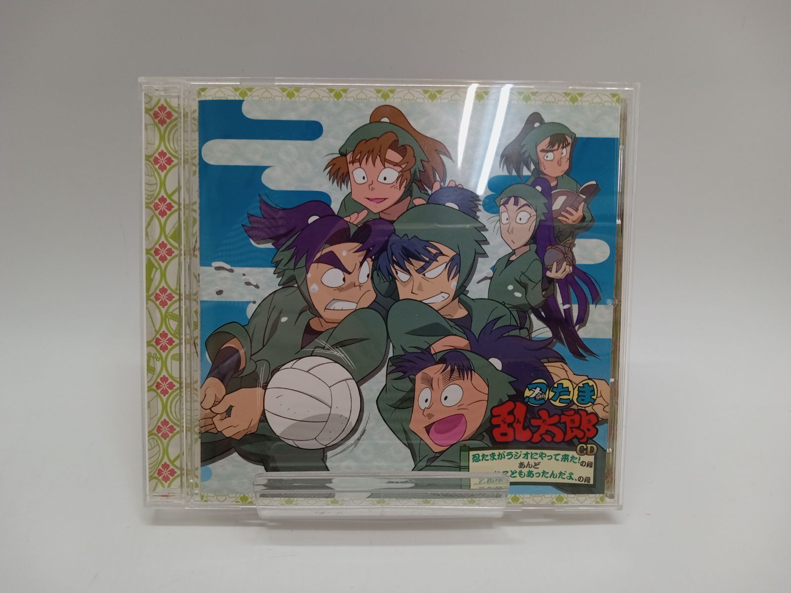 忍たま乱太郎 ドラマCD 忍たまがラジオにやってきた の段 あんど こんなこともあったんだよ の段 CD 帯付き AA0186-010