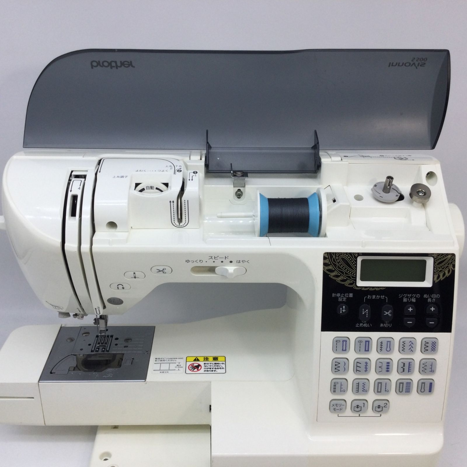 5391 【現状品】Brother コンピューターミシン CPS7301 Innovis