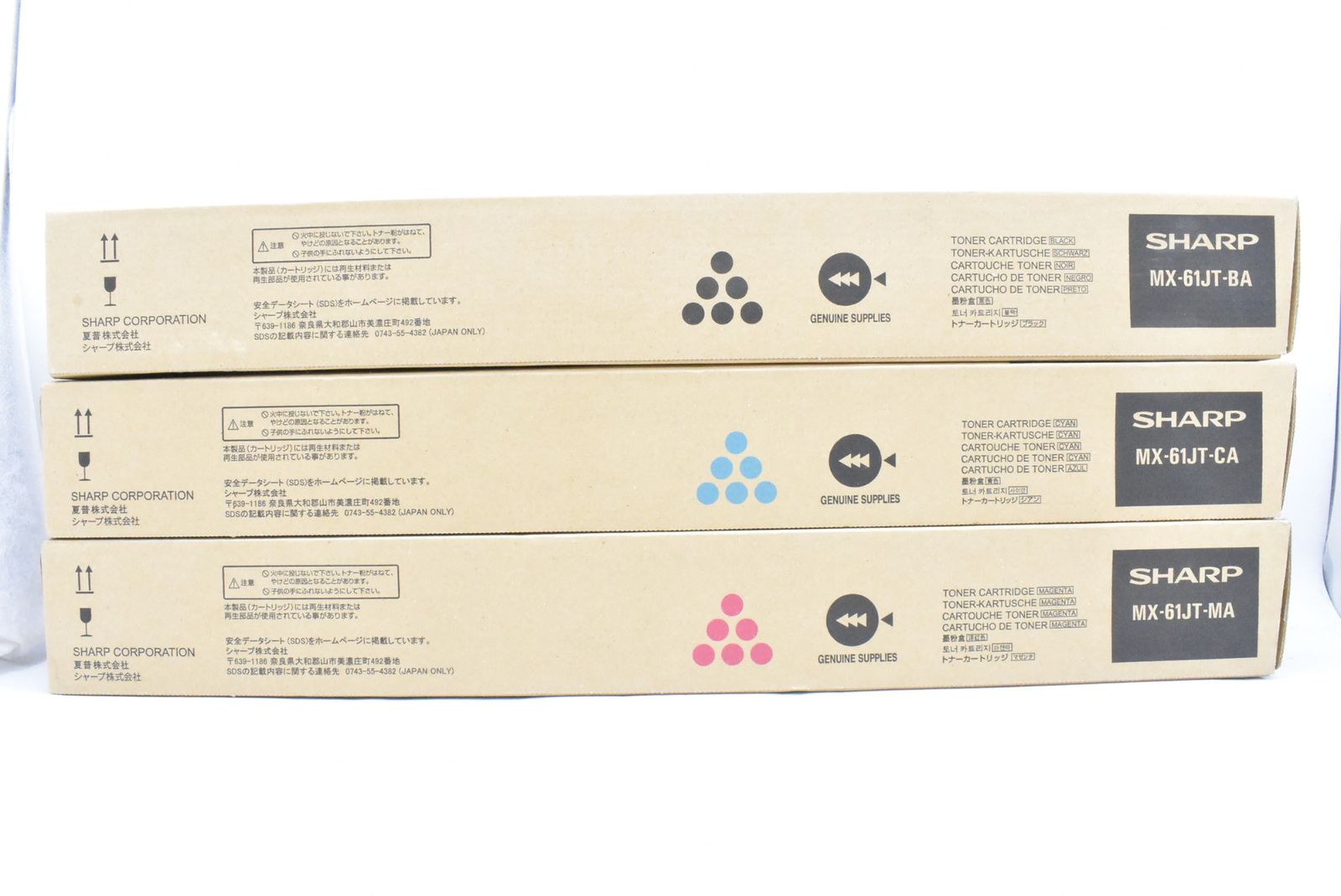 ♥ シャープ 純正 トナー MX-61JT-BA|CA|MA 3色 シアン マゼンタ ブラック SHARP ITTLTIBTDJ0U-D-N13-byebye