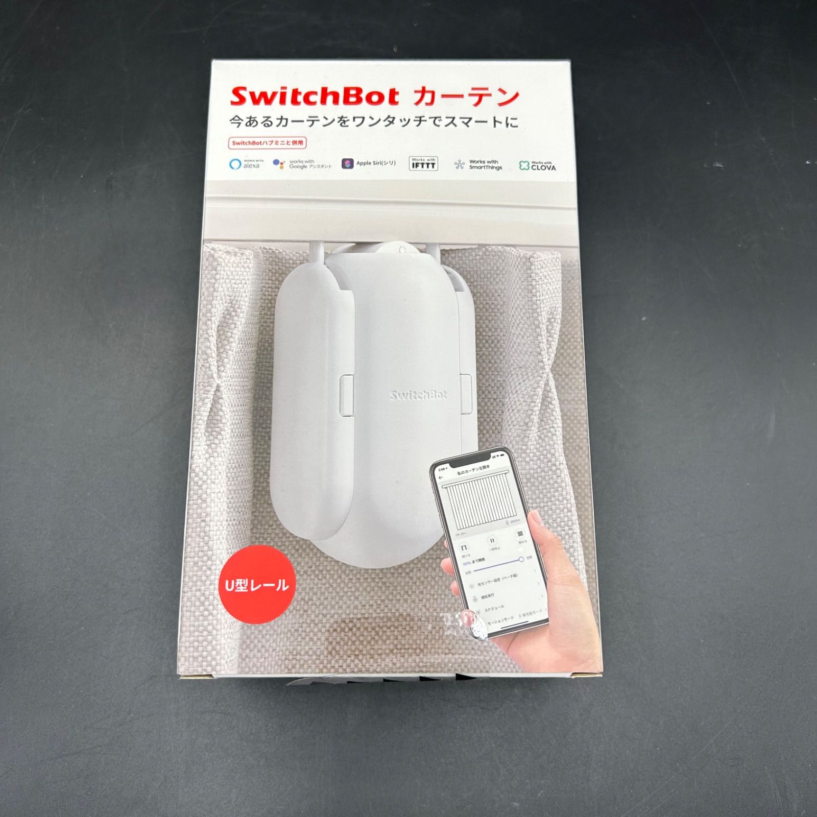 新品未開封】Switch Bot スイッチボット カーテン U型レールタイプ