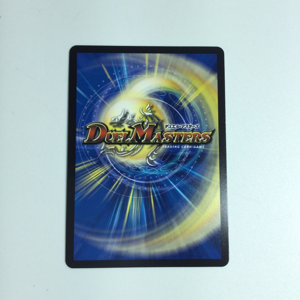 ζζ トレカ デュエルマスターズ 飛翔龍5000VT VIC DM24RP2SP1/SP5