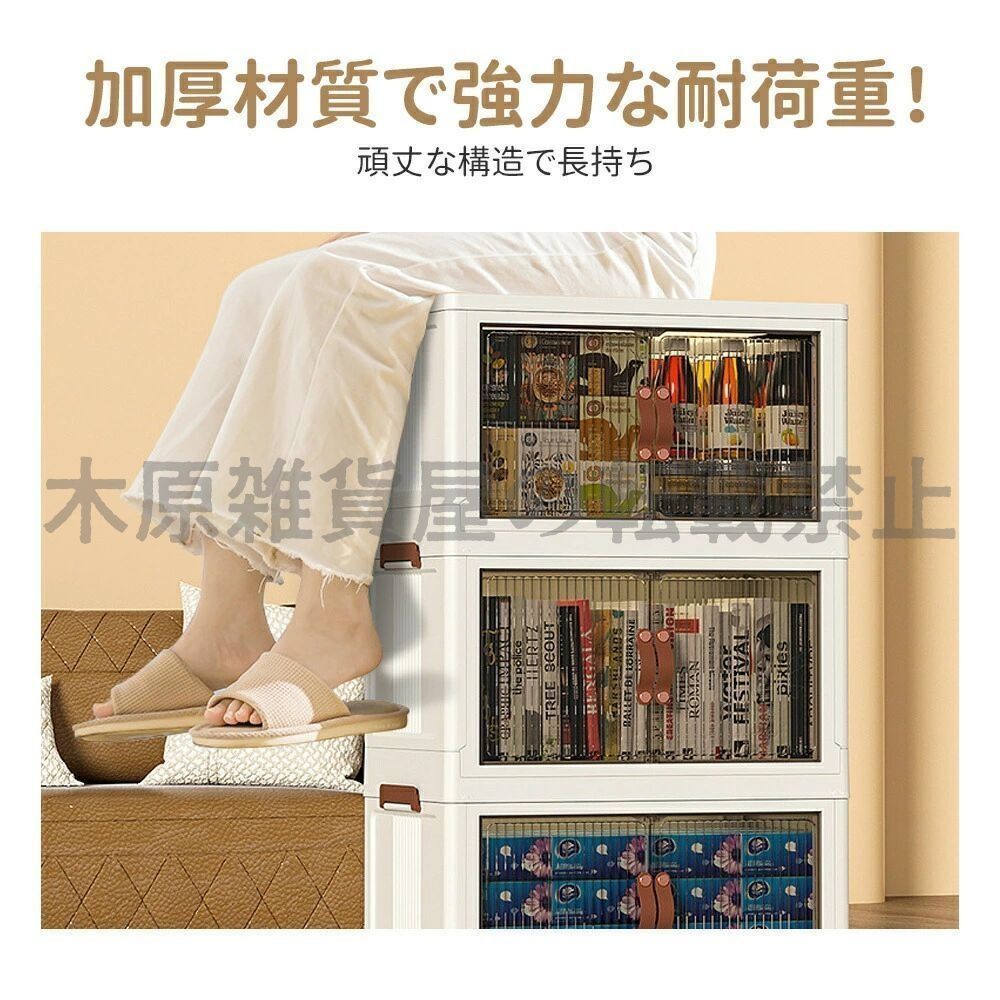 収納キャビネット収納ボックス 折り畳み式 両面展開 扉付き キャスター付き 折り畳み 中身が見える 磁気吸着ロック コンテナ ボックス組立 MARWIL-DEMENAGEMENTS_CH