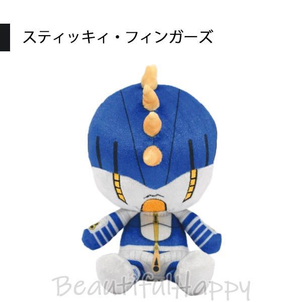 ジョジョ ぬいぐるみ 2種セット ブチャラティ スティッキィ